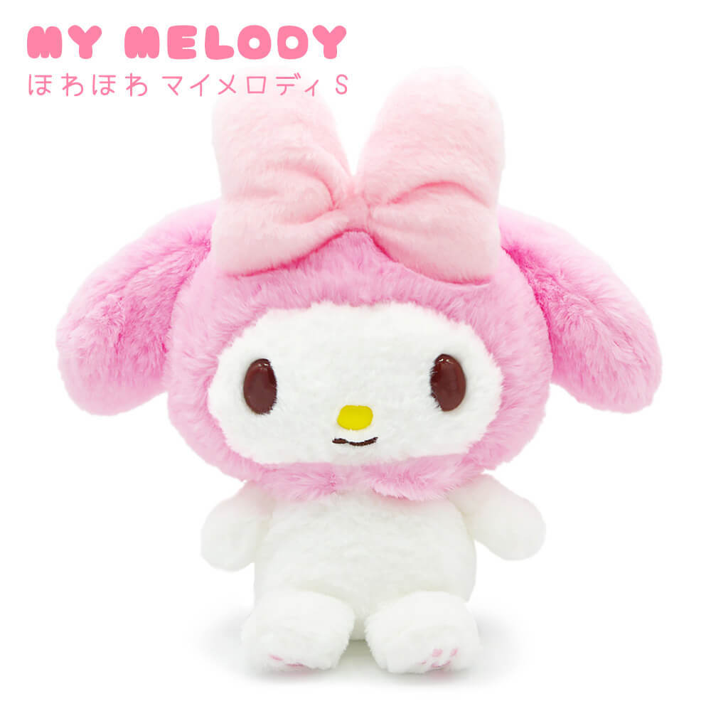 マイメロディ ぬいぐるみ「ほわほわ S」 (電報なし) マイメロ サンリオ
