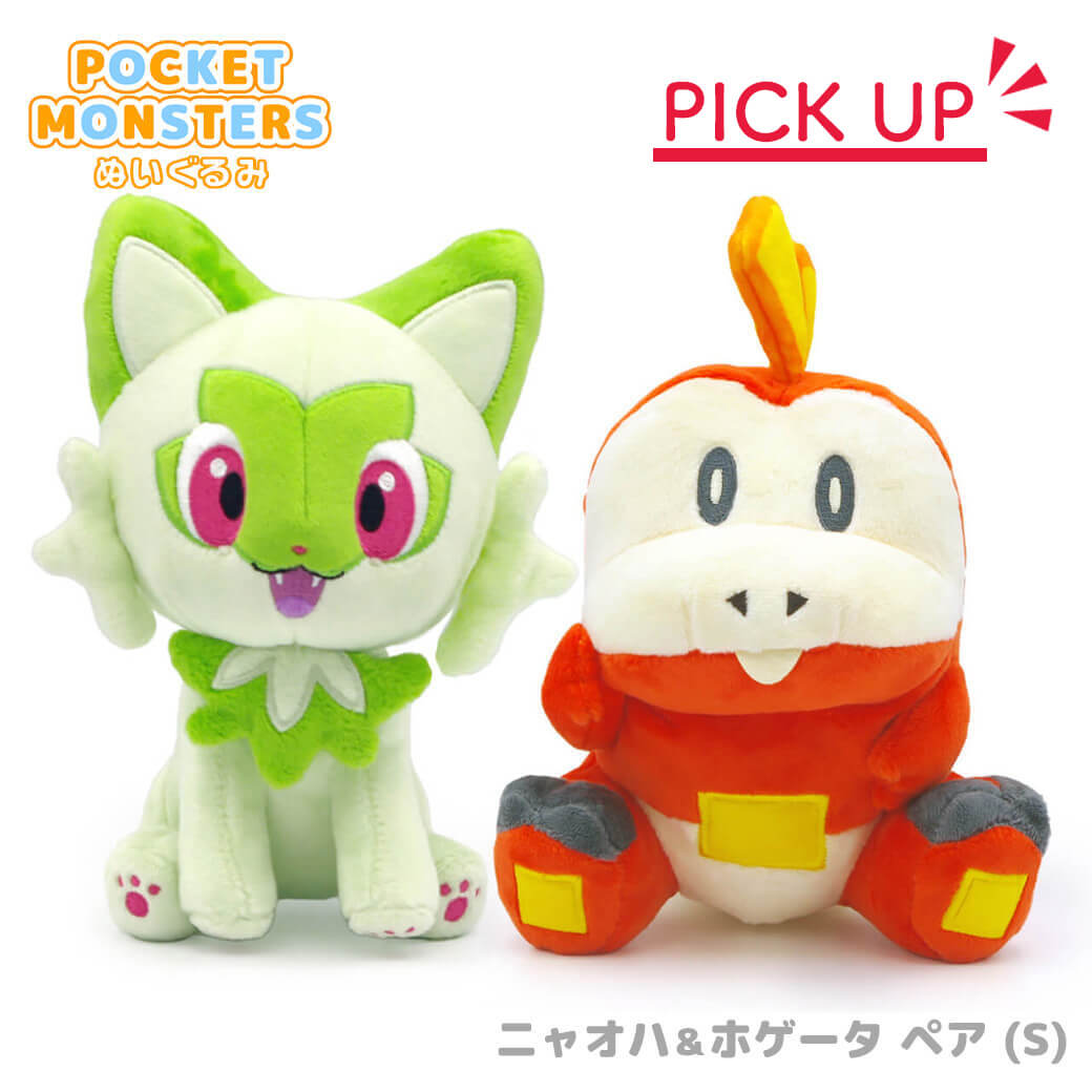 Pokemon（ポケモン） 結婚式 ぬいぐるみ「ポケモン ALL STAR