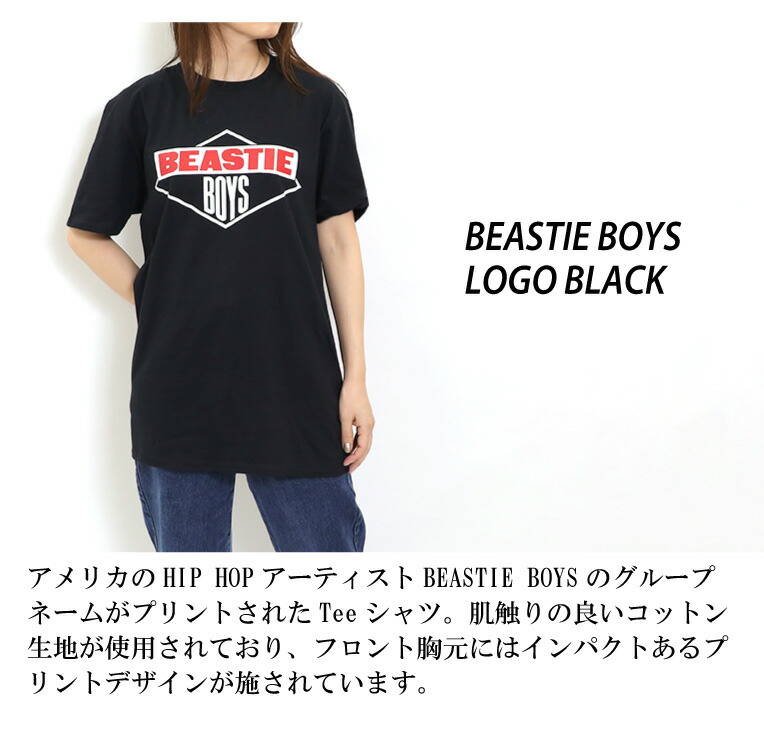 並行輸入品】『BEASTIE BOYS / ビースティ ボーイズ』BEASTTS04MB