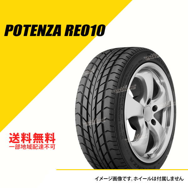 BRIDGESTONE（ブリヂストン） 215/45ZR16 ポテンザ RE010 NSX新車装着