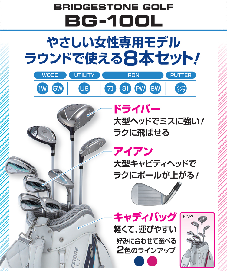 BRIDGESTONE（ブリヂストン） 2022年モデル日本正規品 ブリヂストン