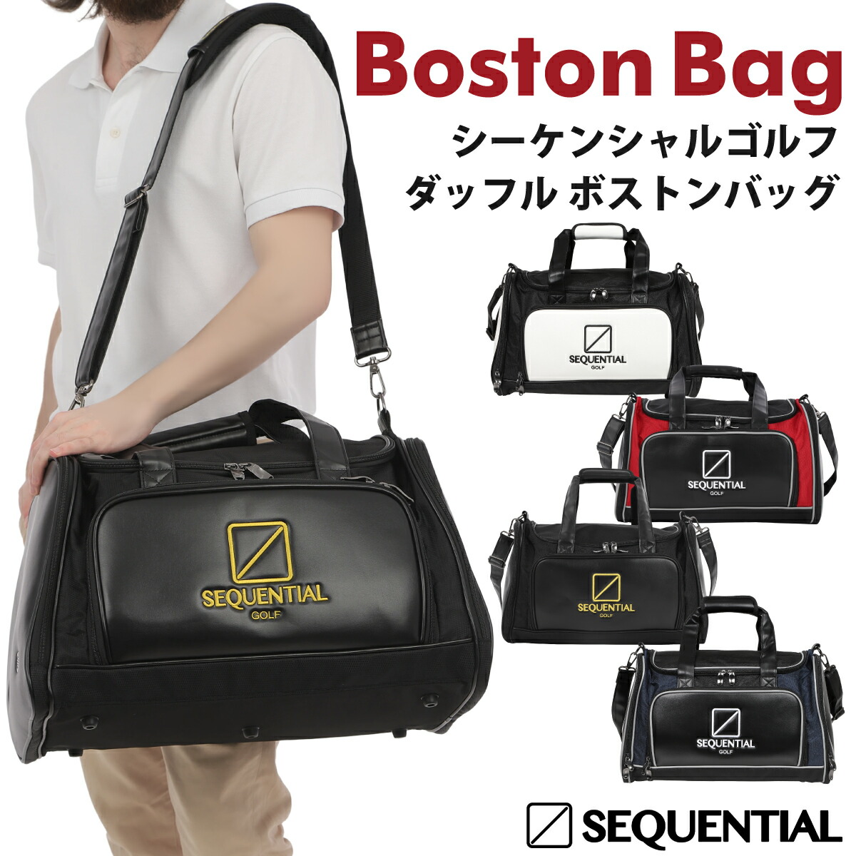 SEQUENTIAL GOLF（シーケンシャルゴルフ） メンズ ダッフル ボストン