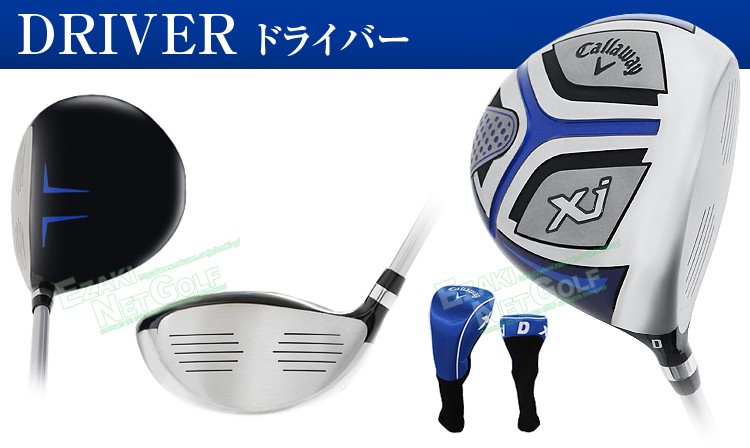Callaway（キャロウェイ） 日本正規品 オールインワン ジュニアセット