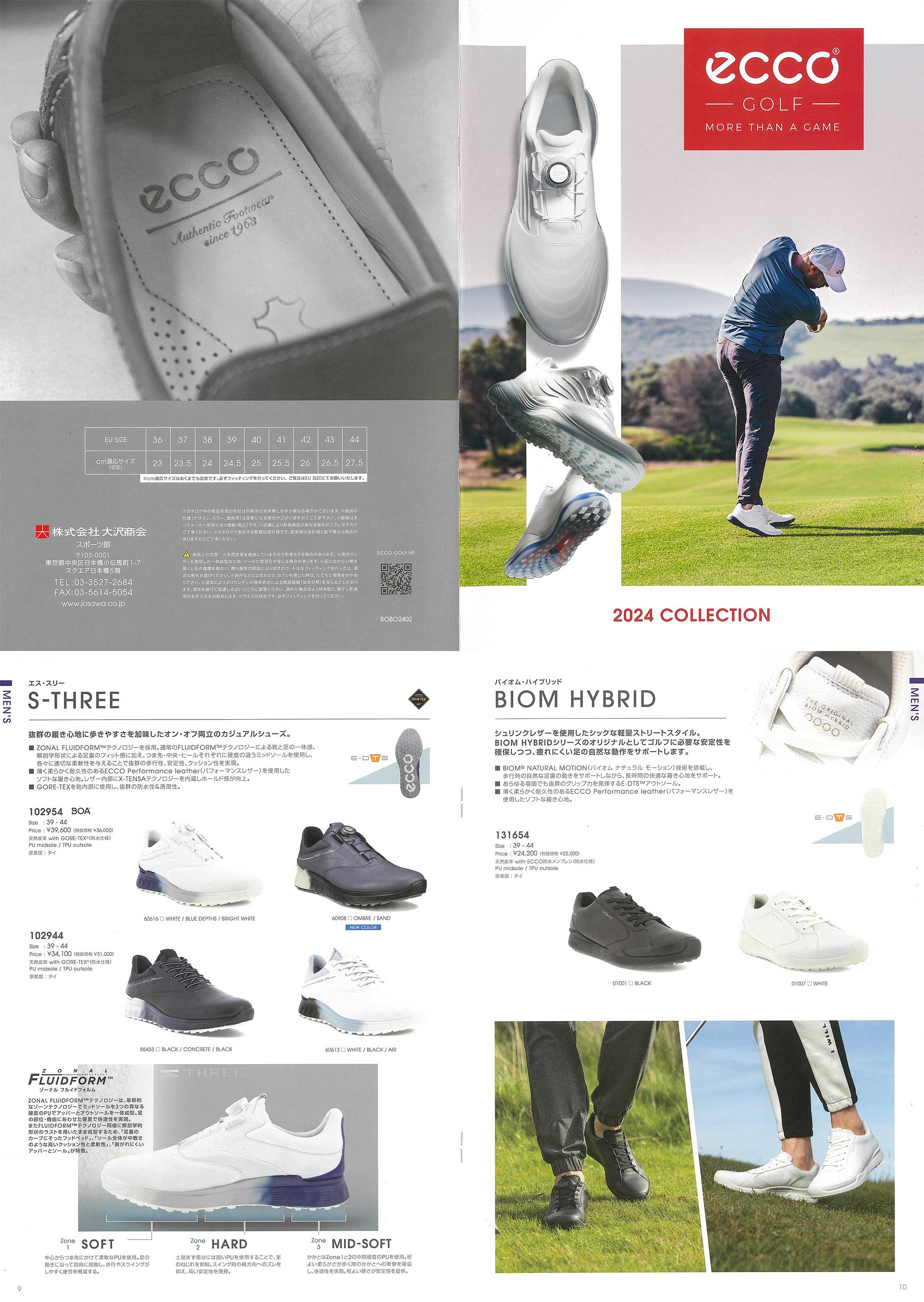 ecco（エコー） 日本正規品 S-THREE レース エススリー メンズモデル