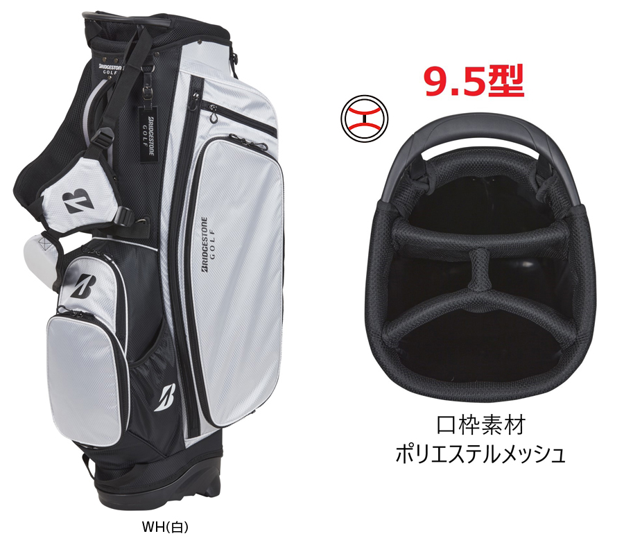 BRIDGESTONE GOLF ブリヂストンゴルフ 日本正規品 軽量 スタンドバッグ