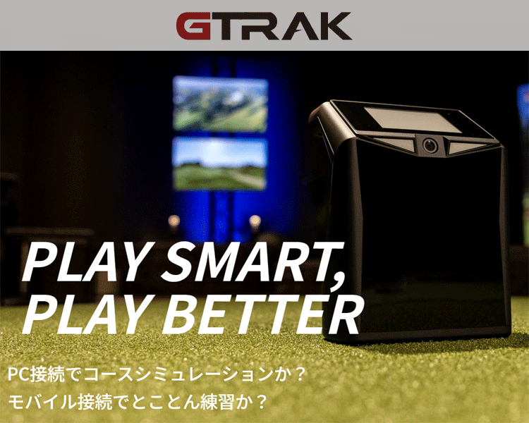 GPRO日本正規品 GTRAK ジートラック ゴルフ弾道測定機 スタンダード