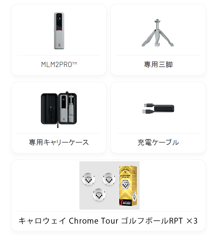 Rapsodo ラプソード正規品 MLM2PRO モバイルローンチモニター＋ゴルフ