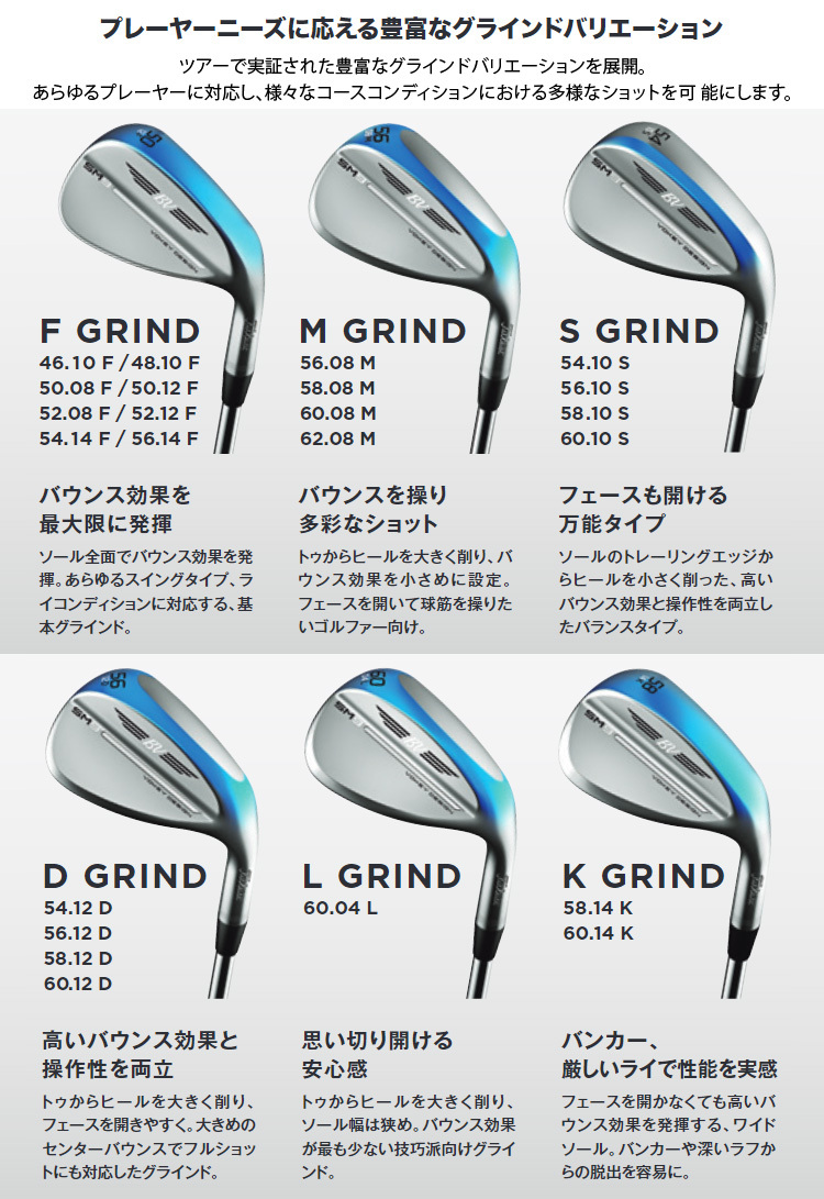 Titleist（タイトリスト） タイトリスト日本正規品 VOKEY DESIGN