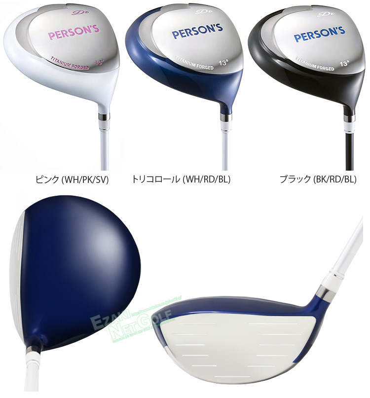 PERSON'S GOLF PERSON'S(パーソンズ) セットクラブ 「 レディスクラブ8
