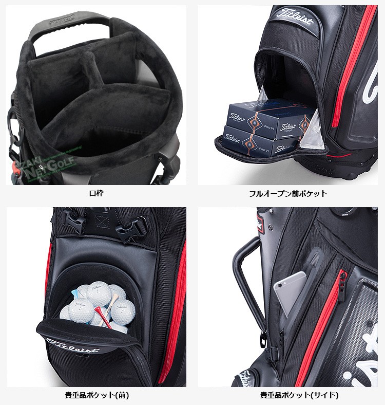 Titleist（タイトリスト） タイトリスト日本正規品 プレミアム
