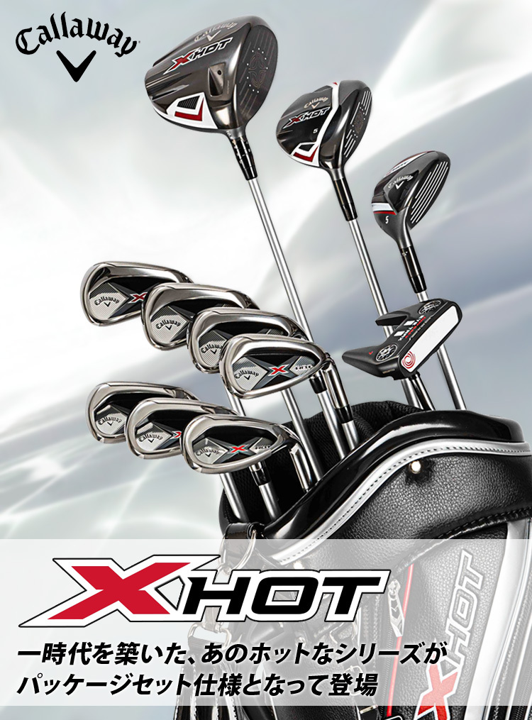 Callaway（キャロウェイ） 日本正規品 X HOT セットクラブ メンズ