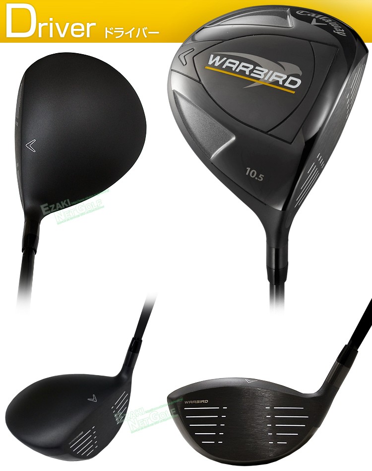 Callaway（キャロウェイ） キャロウェイ日本正規品 ウォーバード
