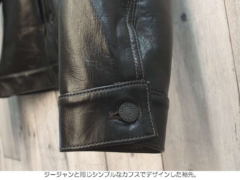 STUDIO D'ARTISAN（ステュディオ・ダ・ルチザン） 2ndタイプホース