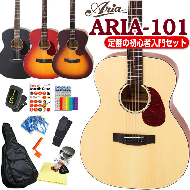 ARIA（アリア） アコギ アコースティックギター ARIA-101 アコギ