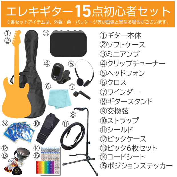 Aria Proll エレキギター 初心者セット Legend LST-Z 15点 NEWスーパー