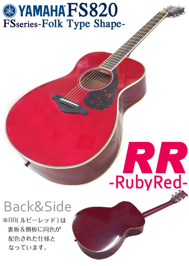 YAMAHA（ヤマハ） アコースティックギター YAMAHA FS820 アコギ 初心者