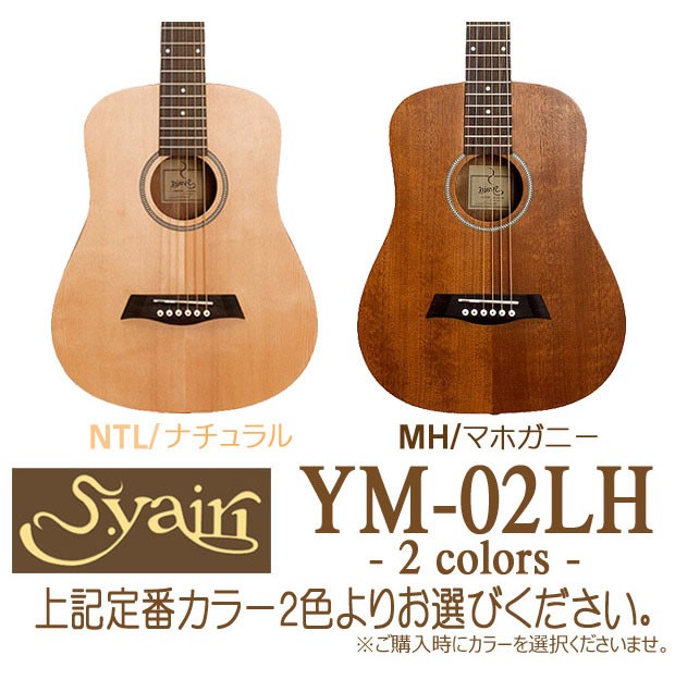 S.Yairi ミニギター アコギ アコースティックギター 左用 S.Yairi YM