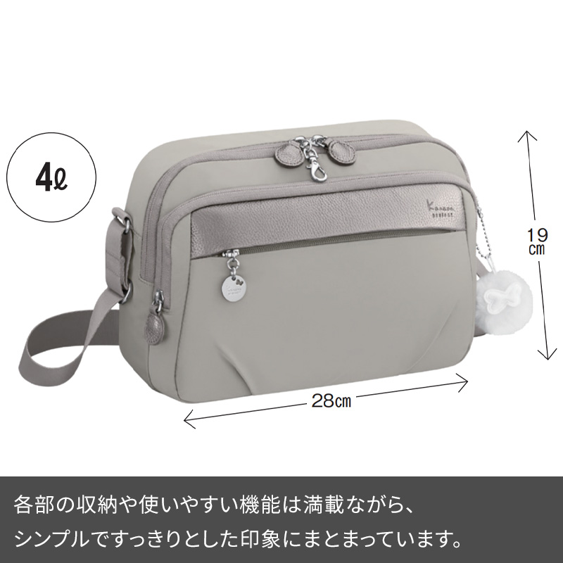 Kanana Project ショルダーバッグ 4L PJ1-4th 67642 カナナ
