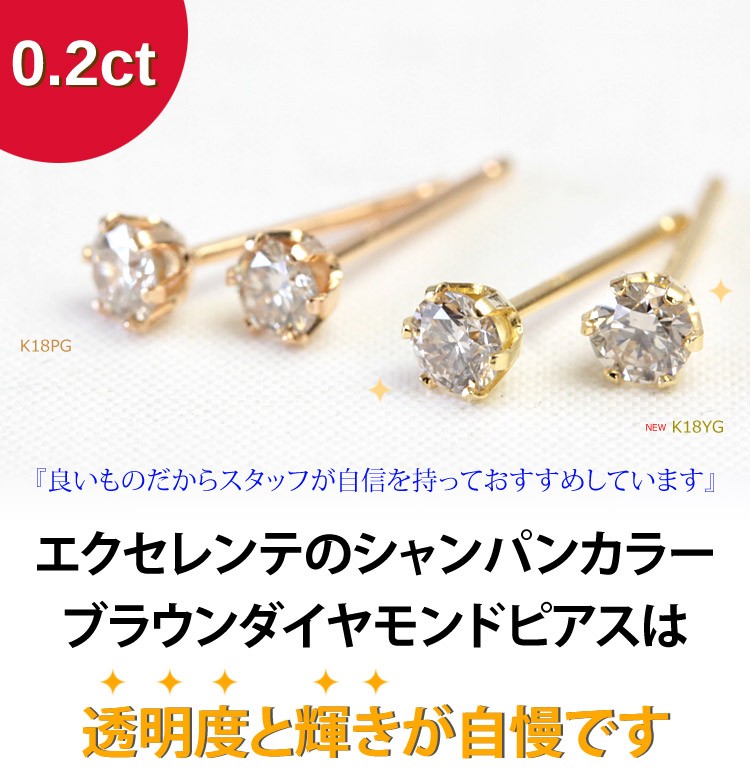 ダイヤモンド ピアス 一粒 18金 K18 ゴールド ブラウンダイヤ