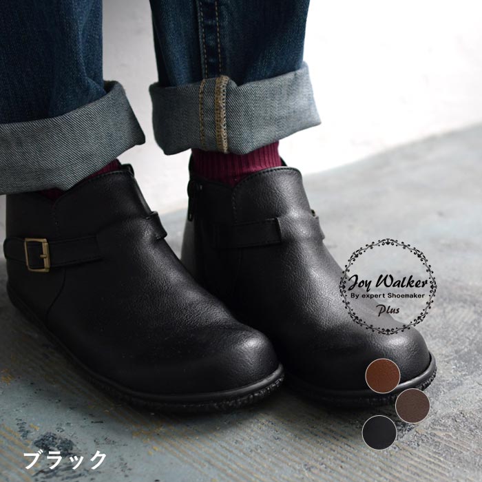 最大20％OFFクーポンあり サイドジップブーツ 歩きやすい レディース