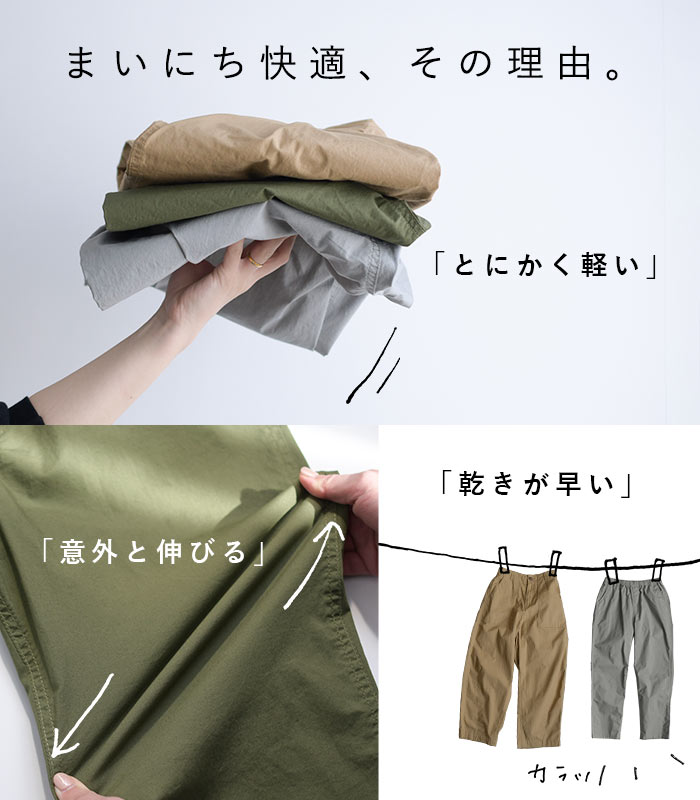 earth_eco_loco 期間限定P10倍 フレアガウチョパンツ ワイドパンツ