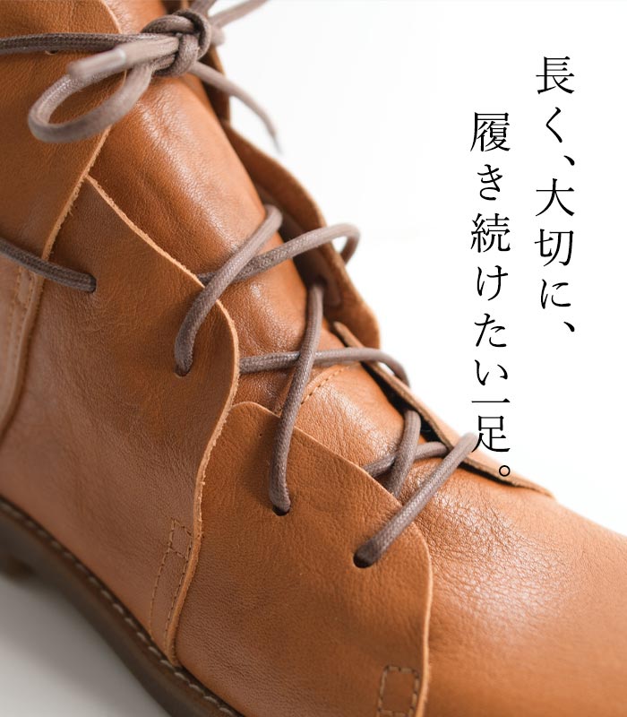 最大20％OFFクーポンあり 日本製 本革 レースアップ ブーツ レザー