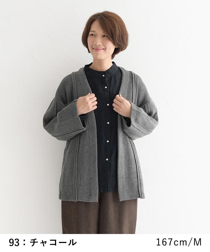 D*g*y（ディージーワイ） アクリル バルキーニット 縦ライン