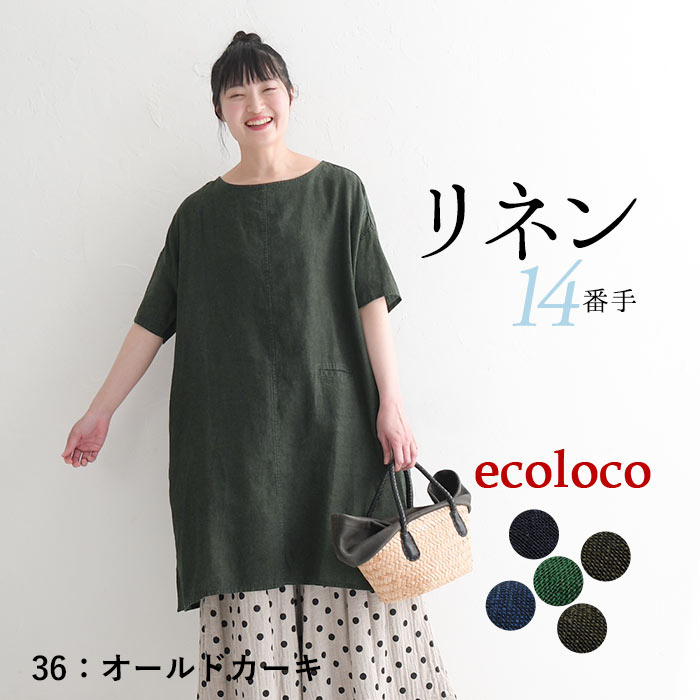 earth_eco_loco 最大20％OFFクーポンあり ワンピース 半袖 レディース