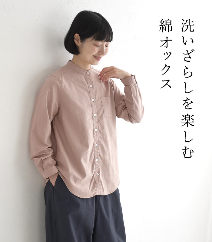 SUN VALLEY（サンバレー） バンドカラーシャツ ブラウス 長袖