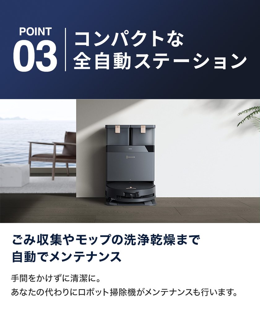 ECOVACS（エコバックス） 【ポイント10%】ロボット掃除機 水拭き両用