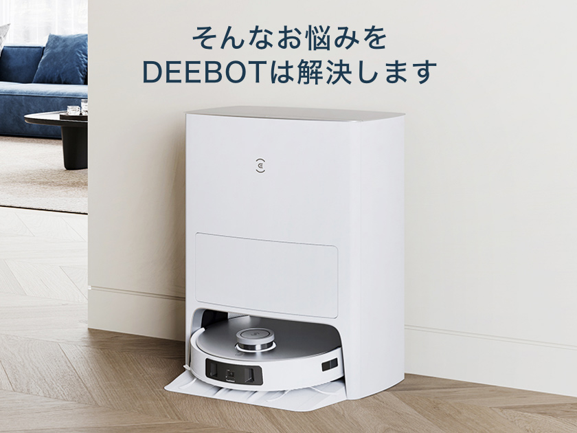 エコバックス DEEBOT T20 OMNI DLX23 ロ