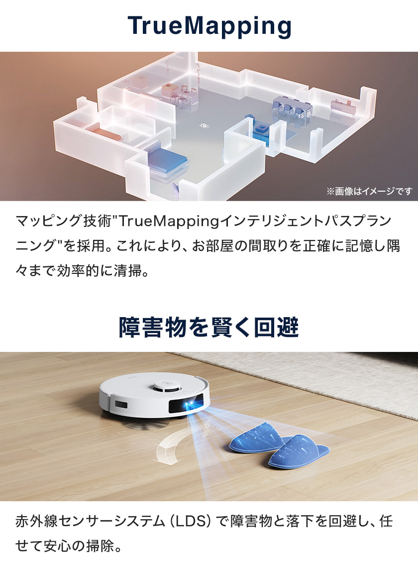 ECOVACS（エコバックス） ロボット掃除機 水拭き両用 8000pa DEEBOT