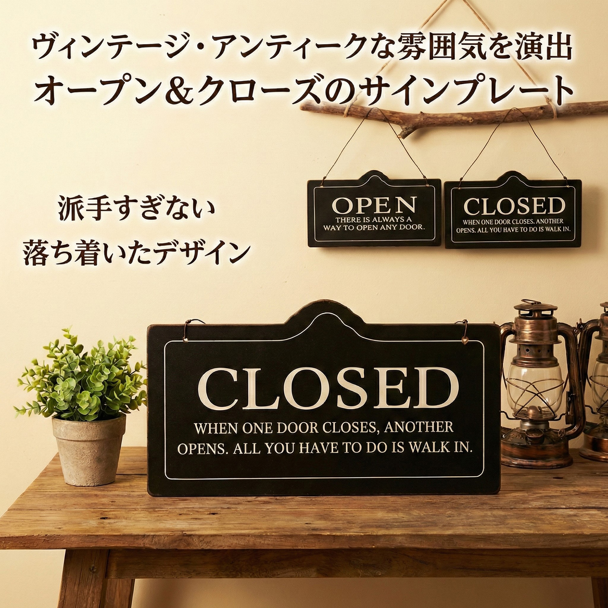 オープン クローズ プレート 看板 ボード OPEN CLOSED 開店 閉店