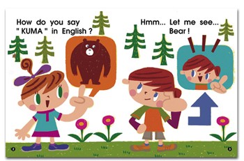 七田式 特典付 SPEAK UP STORIES と Writing Drill（BONUSドリル付）の