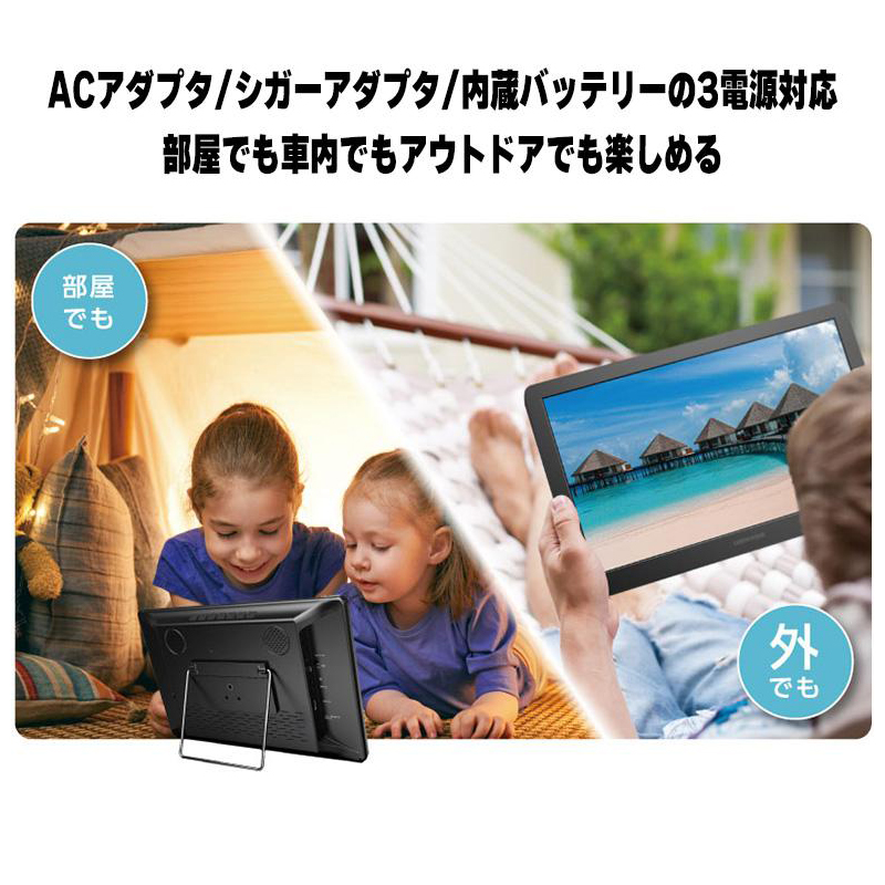 グリーンハウス 14型バッテリー内蔵 ポータブルテレビ GH-PTV14B-BK