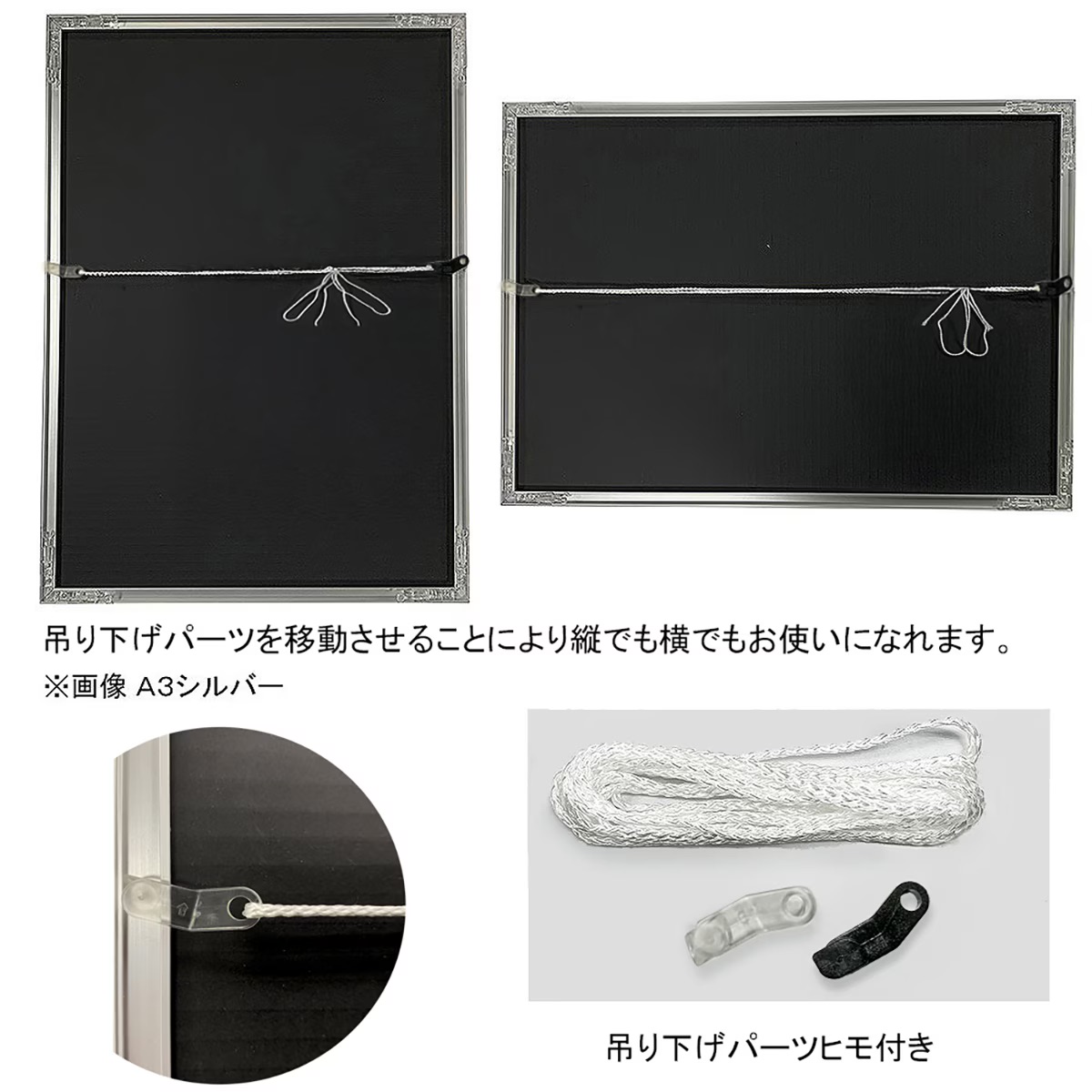 額縁 FIT FRAME【515mm × 728mm：B2サイズ】アルミ製額縁／ポスター