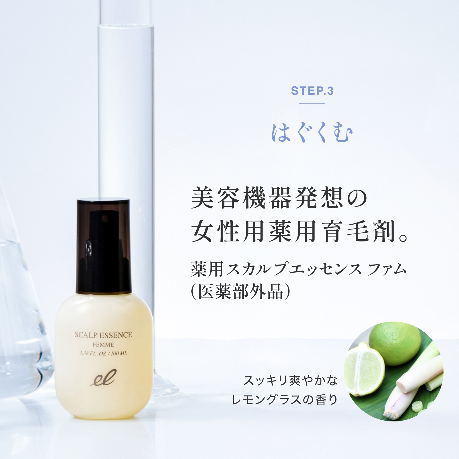 ELECTRON（エレクトロン） エレクトロン公式 2本組 薬用スカルプ