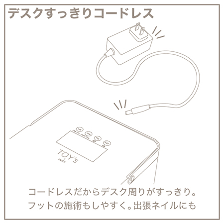 TOY's × INITY ハイブリッドライト ネイルライト コードレス LEDライト