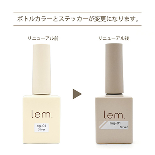 レム lem. マグジェル 7g 9色からご選択 マグネットネイル マグネット