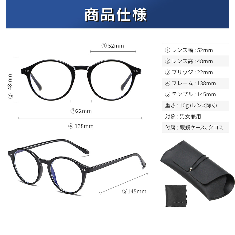 ブルーライトカットメガネ 99% PCメガネ パソコンメガネ 眼鏡 めがね