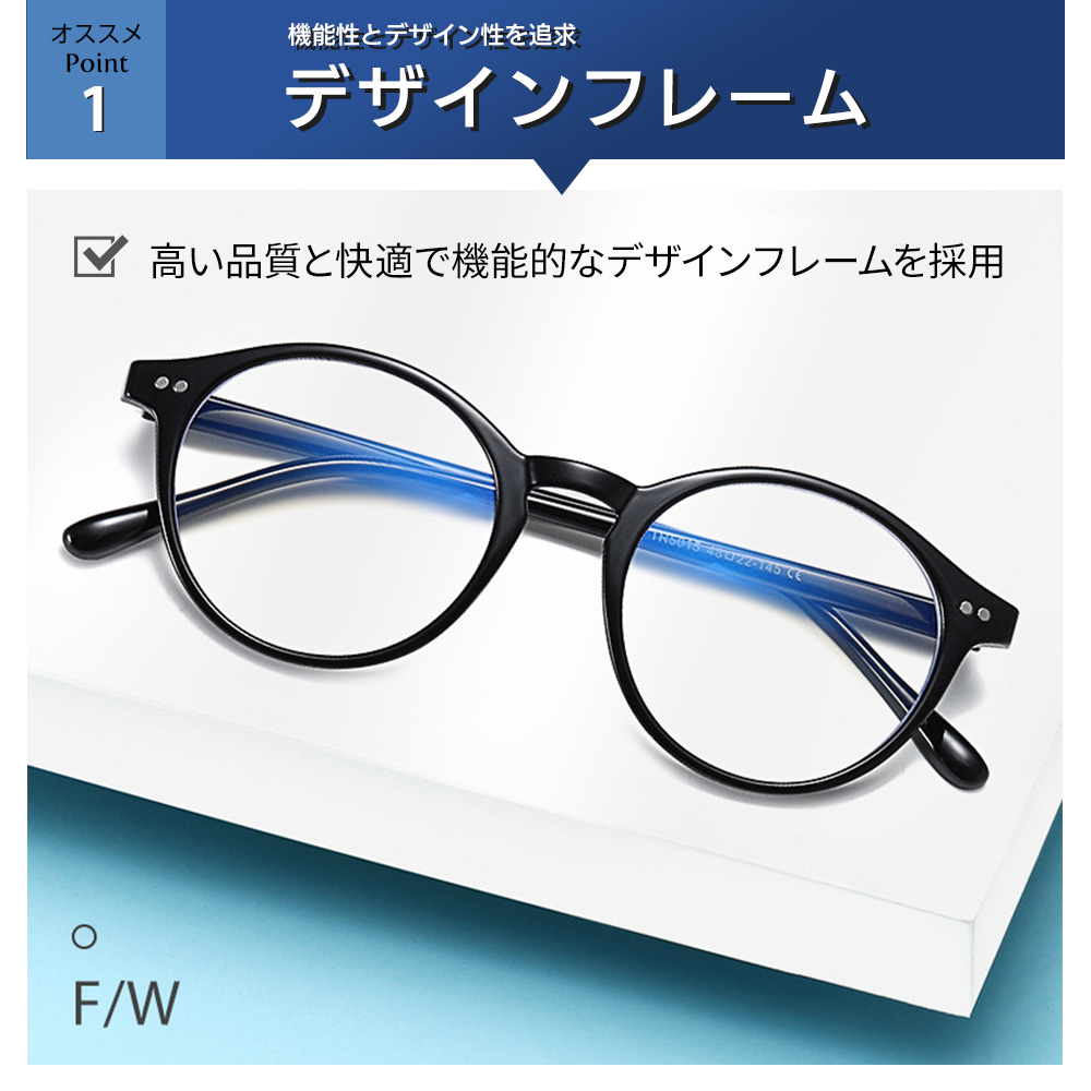 ブルーライトカットメガネ 99% PCメガネ パソコンメガネ 眼鏡 めがね