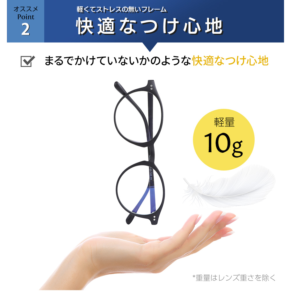 ブルーライトカットメガネ 99% PCメガネ パソコンメガネ 眼鏡 めがね