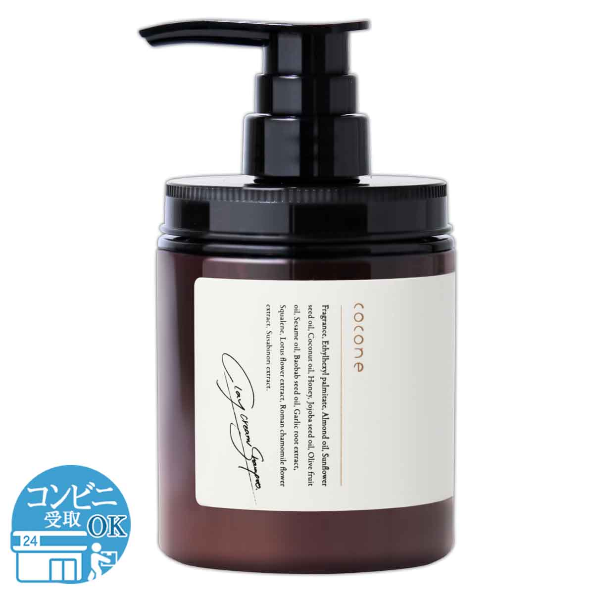 ココネ cocone クレイクリーム シャンプー 380g はぐくみプラス