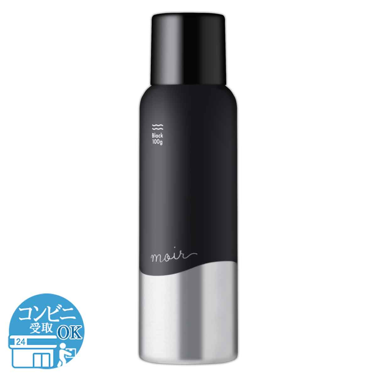 2本セット 】 モアー moir 100g HAN.d ボリュームアップスプレー