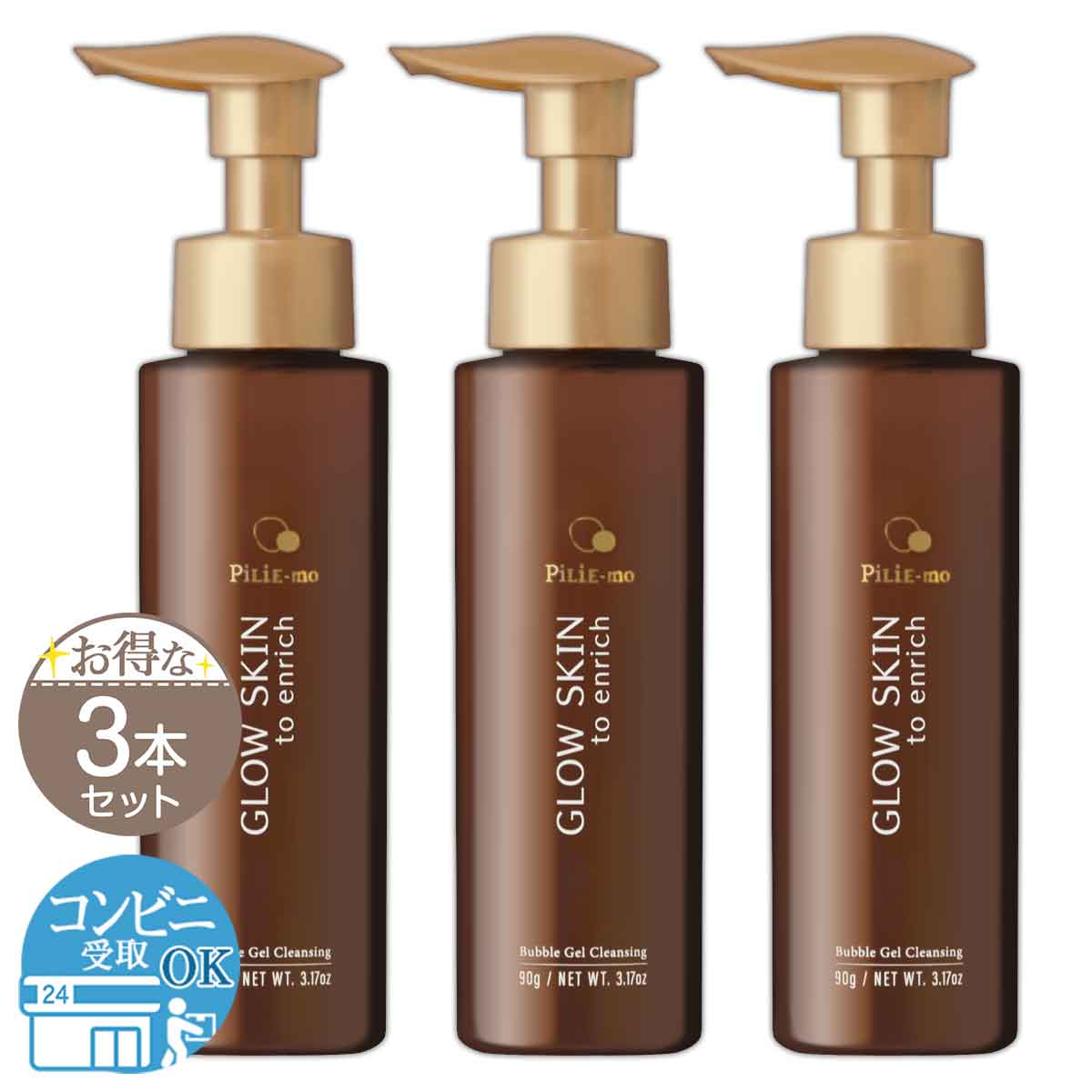 ピリモのおすすめ人気商品一覧 通販 - Yahoo!ショッピング