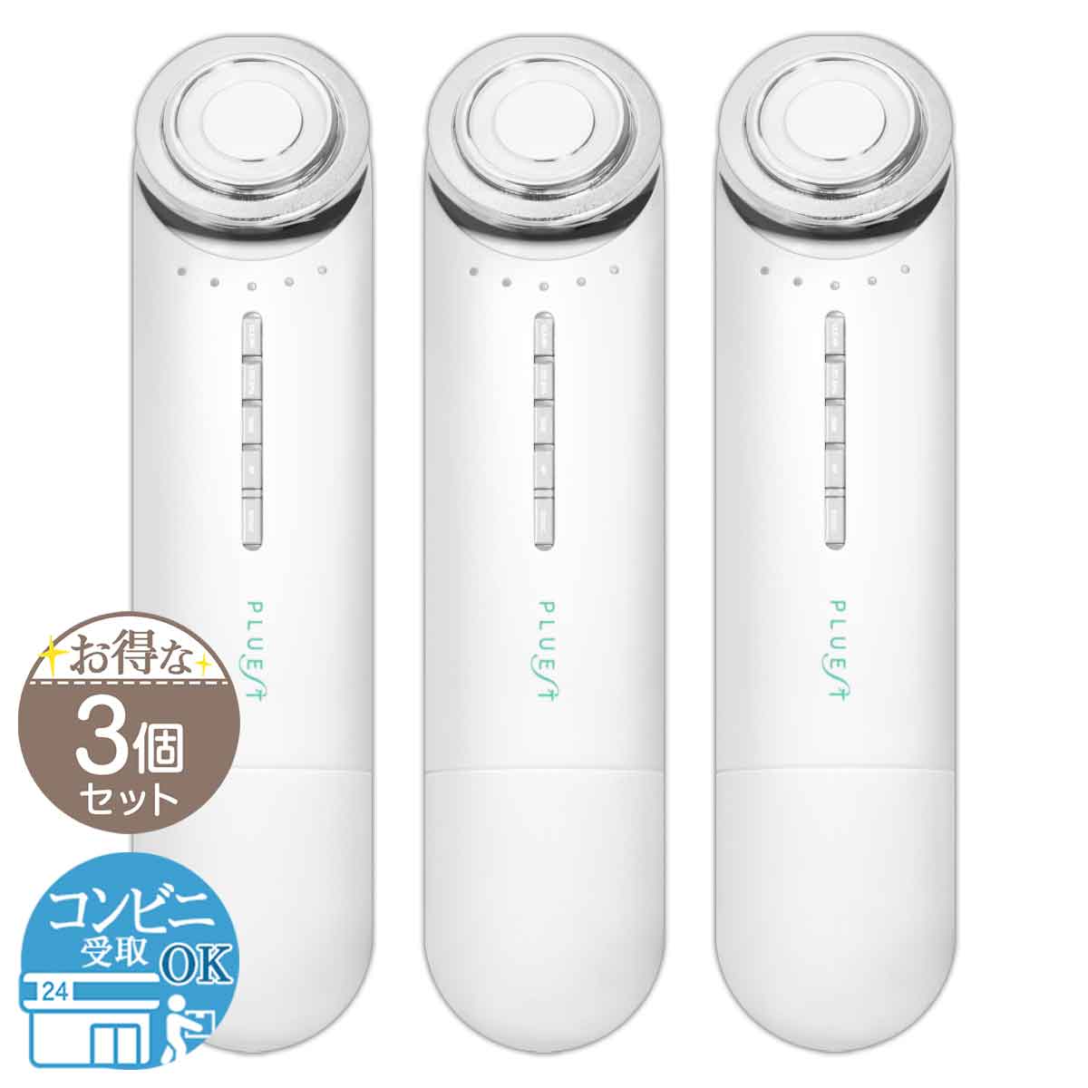 2個セット 】 プルエスト PLUEST マルチフェイシャルスパ 美顔器