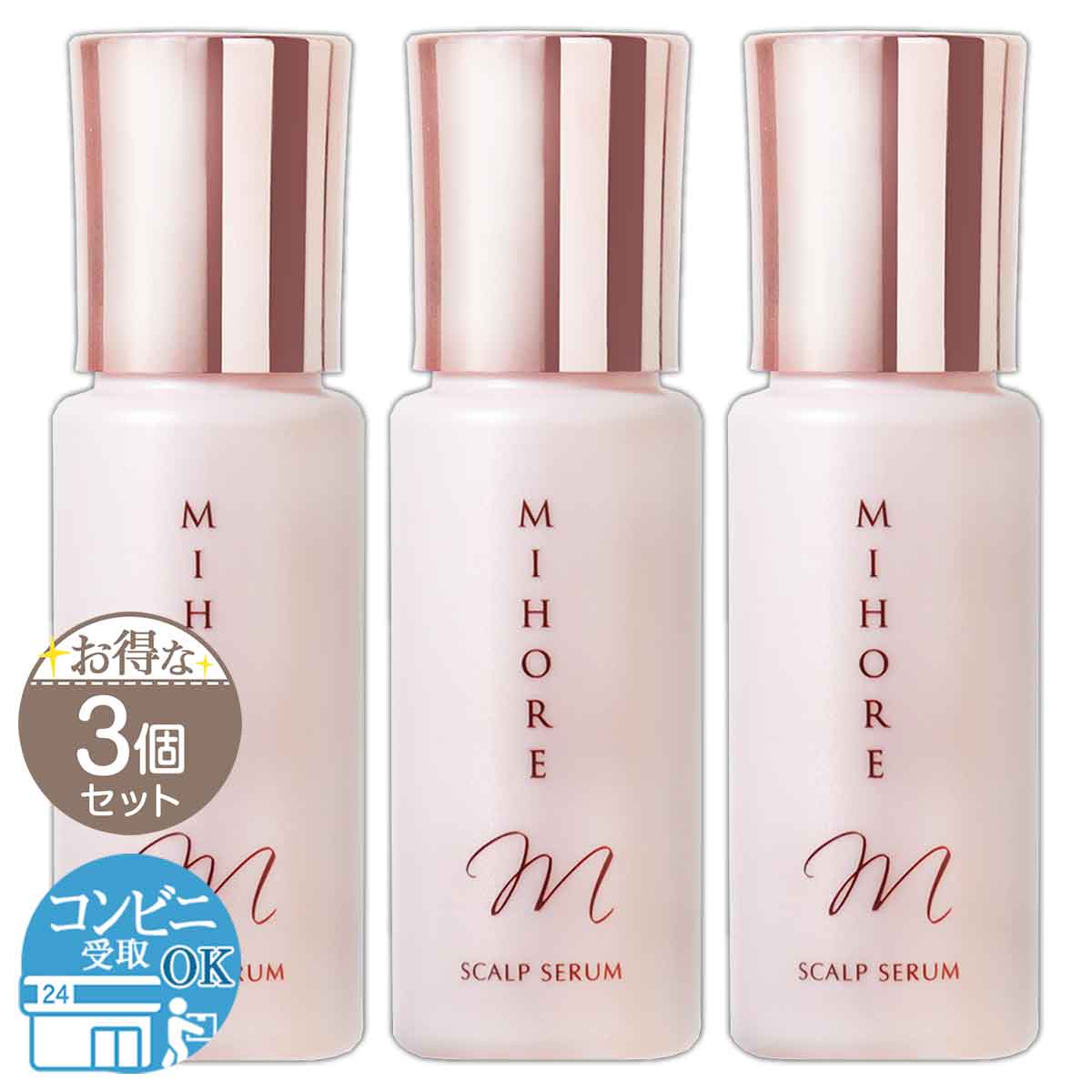 2個セット 】 ミホレ MIHORE スカルプ セラム 80ml ヴィワンアークス