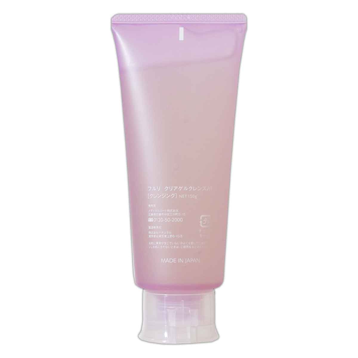 フルリ Fleuri CLEAR GEL CLEANSER 試してみた】クリアゲルクレンズ