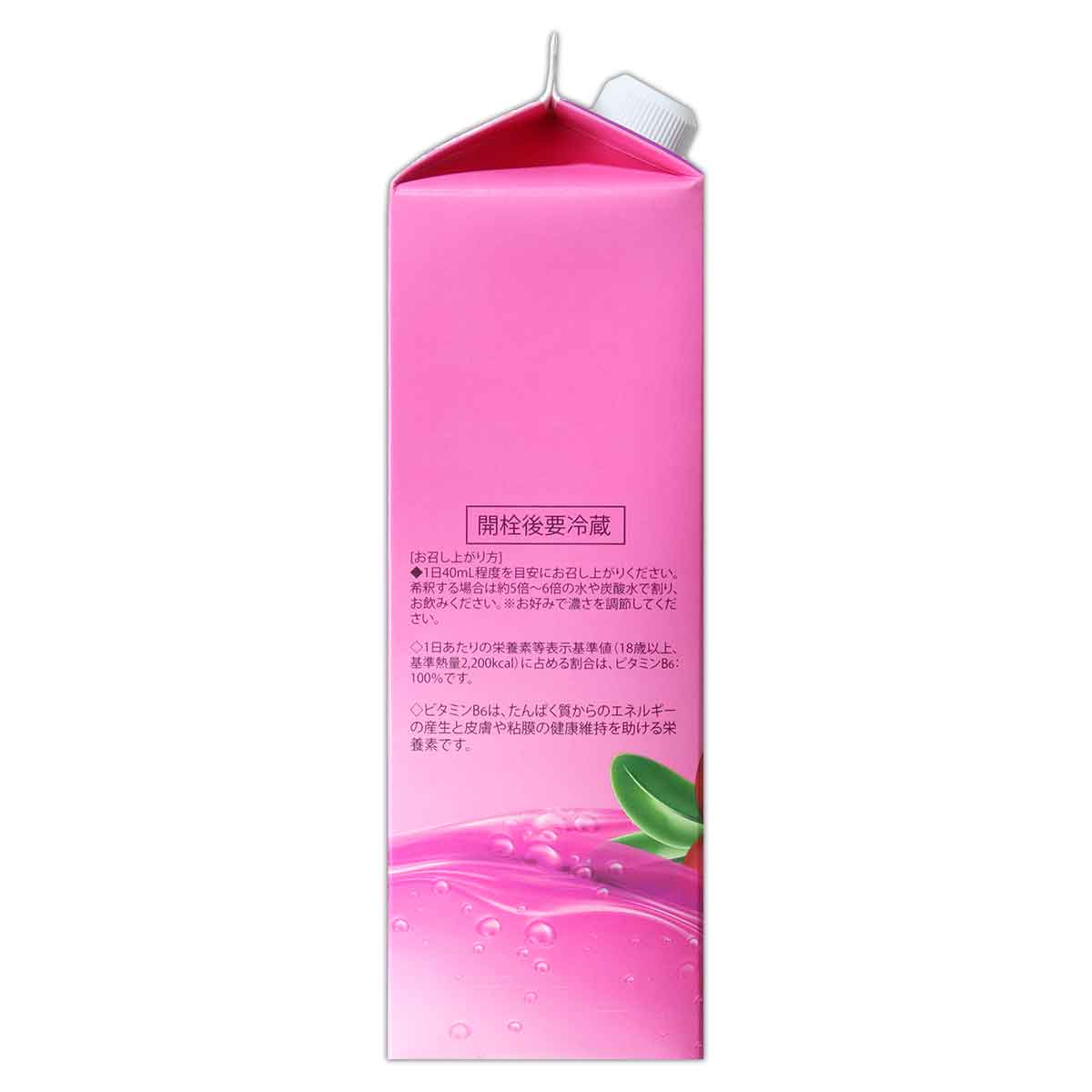 魔法のTANSA タンサ ベリー 409 1000ml 青山すこやか本舗 腸活 短鎖