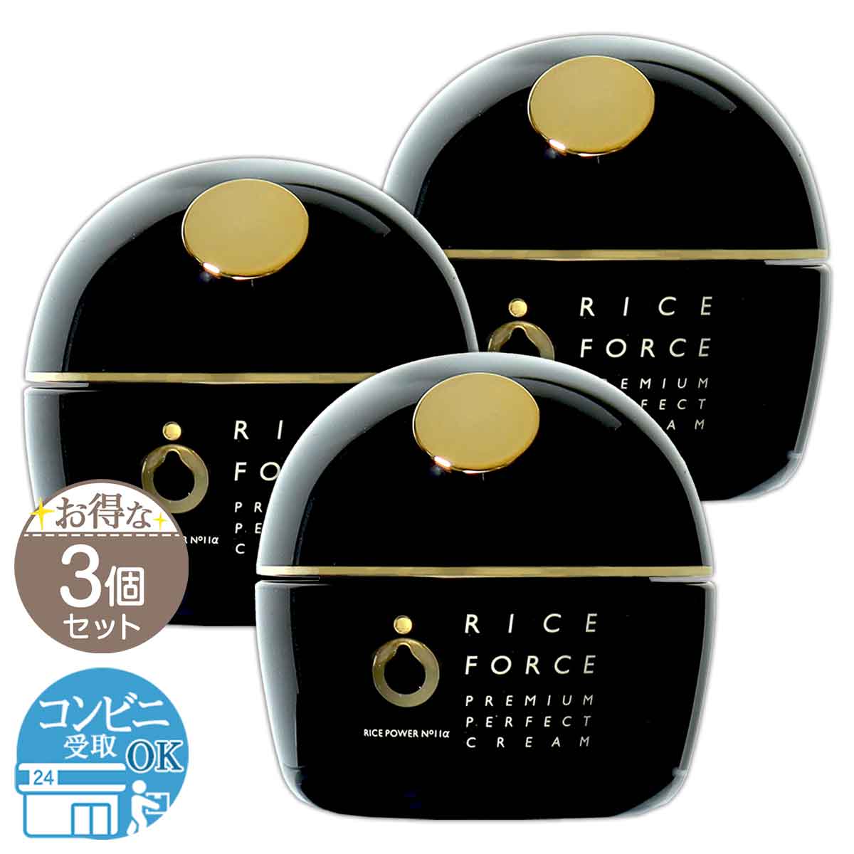 RICE FORCE（ライスフォース） プレミアムパーフェクトクリーム 30g 第